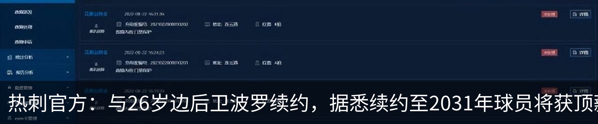 资讯动态