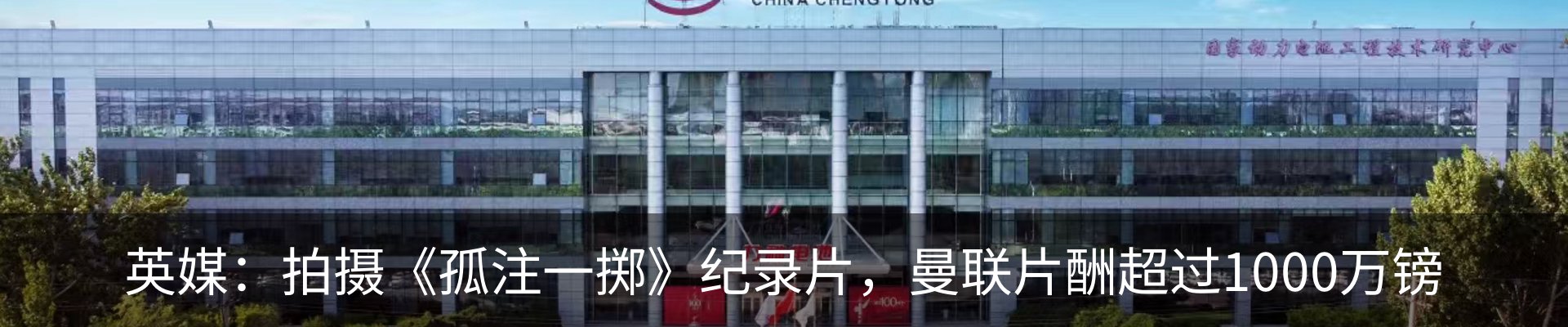 资讯动态