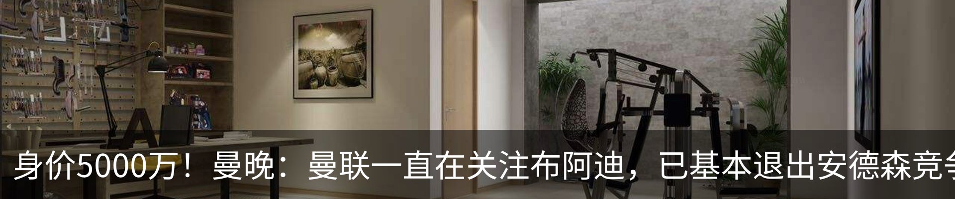 资讯动态